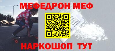 таблы Волжск