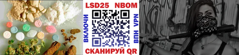 LSD-25 экстази кислота  блэк спрут вход  Кохма 