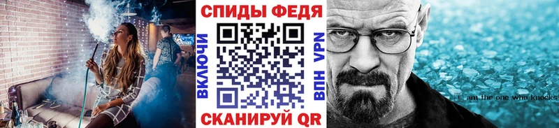 Первитин мет  Кохма 