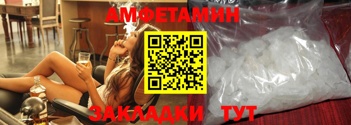 Первитин Декстрометамфетамин 99.9%  Первитин Декстрометамфетамин 99.9%  Вход с VPN  Кохма 