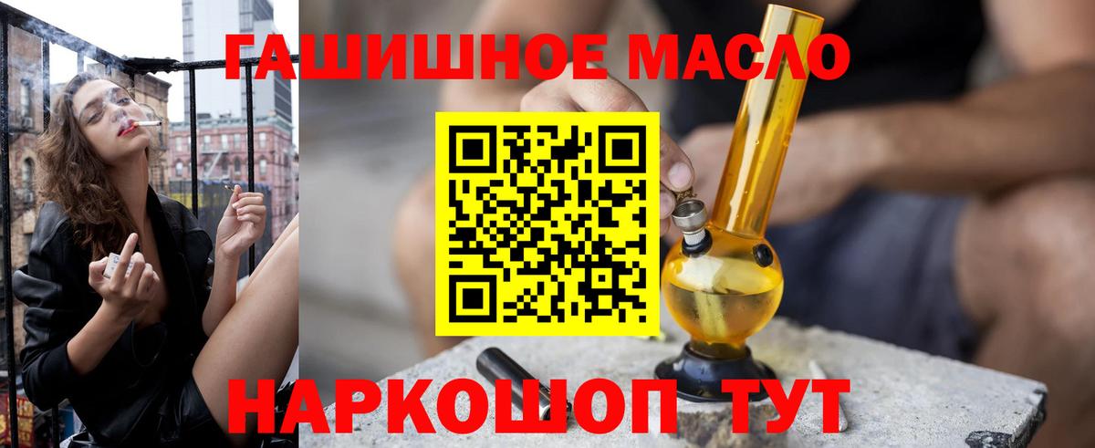 Дистиллят ТГК жижа  Вход с VPN  Дистиллят ТГК вейп с тгк  даркнет сайт  Кохма 